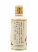 Moutai Of. Kweichow Legendary China Collection   - Lot de 1 Demi-bouteille