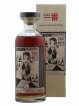 Karuizawa 1981 Number One Drinks Cask n°162 - bottled 2012 LMDW Cocktail Series   - Lot de 1 Bouteille