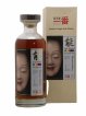 Karuizawa 29 years 1983 Number One Drinks Sherry Hogshead n°5322 - One of 205 - bottled 2013 Noh Label   - Lot de 1 Bouteille