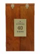 Glen Deveron 40 years Of. Royal Burgh Collection One of 1350 Exceptional Cask Series   - Lot of 1 Bottle