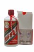 Moutai Of. Kweichow bottled 2023 (50cl.)   - Lot of 1 Bottle
