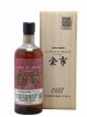 Yoichi 20 years 1987 Of. Nikka Single Malt   - Lot de 1 Bouteille