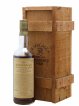 Macallan (The) 25 years 1958-1959 Of. Anniversary Malt bottled 1985 Corade Import Special Bottling (75cl.)   - Lot de 1 Bouteille