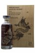 Springbank 24 years 1996 East Asia Whisky Company The Asanoha Dragon Release Madeira Finish - One of 151   - Lot de 1 Bouteille