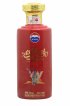 Moutai Of. Kweichow The Silk Road   - Lot de 1 Bouteille