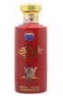 Moutai Of. Kweichow The Silk Road   - Lot de 1 Bouteille