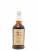 Longrow 15 years Of. Red Pinot Noir Cask Matured Limited Edition   - Lot de 1 Bouteille