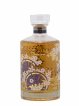 Hibiki Of. Japanese Harmony Master's Select Limited Edition Gift Packaging   - Lot of 1 Bottle