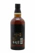 Yamazaki 18 years Of. Suntory   - Lot de 1 Bouteille