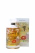 Hibiki Of. Japanese Harmony 2021 Limited Edition   - Lot de 1 Bouteille